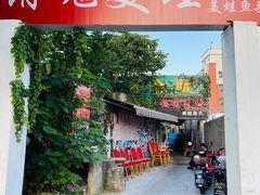 门面-销魂美蛙鱼头火锅(上海首店)