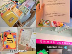 -英孚教育青少儿(高新公园茂中心)