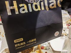 -海底捞火锅(宇飞大厦店)