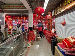 -上海城隍庙福佑门小商品批发市场