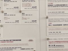 -纽巷咖啡 SOFTFOCUS COFFEE(锦和巴黎时韵店)