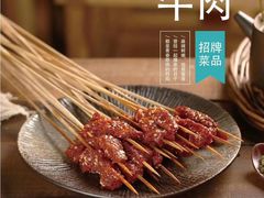 -屋头串串(临江路店)