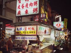 -六合夜市