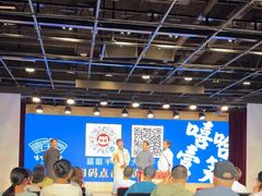 -嘻哈壹笑堂相声茶馆(大儒巷店)