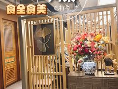 -芙蓉凰花园酒楼