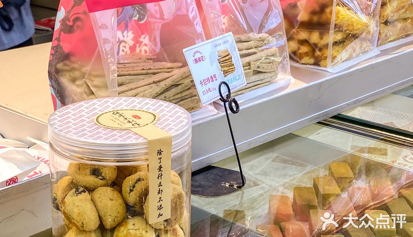FOOD | 榴莲酥、板栗饼，秋冬天囤货安排起来