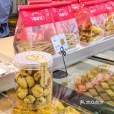 FOOD | 榴莲酥、板栗饼，秋冬天囤货安排起来