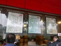 -百年德园(侯家塘店)