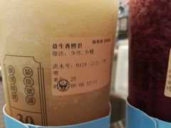 -我是酸奶君(壹方城店)