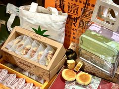 -黄远堂凤梨酥·伴手礼(中山路六店)