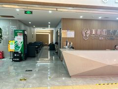 -美航国际健身(北京华联店)