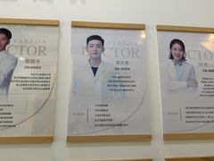-雅德嘉口腔·咬合重建中心(时雨园店)