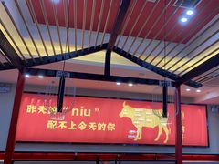 -潮汕酱记鲜牛肉火锅(欧尚店)