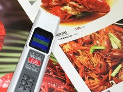 -味道龙虾·极味厨房