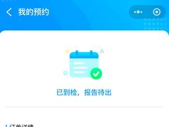 -美年大健康体检中心(浦东美张分院)