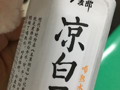 -北京市垂杨柳医院