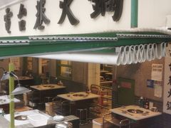 门面-电台巷火锅(科华总店)