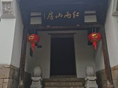 -乌山风景区
