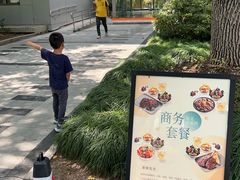 -榖屋house of flour(张江首店)