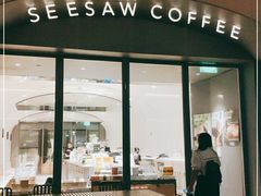 门面-Seesaw Coffee(上生新所店)