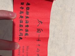 -太白餐厅·新湘菜原创者(月湖店)