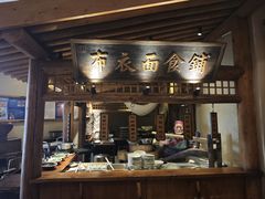 -百花人家(门城水岸店)