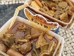 -老day牛杂(官也街总店)