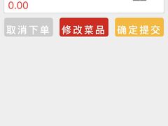 -萨莉亚意式餐厅(南海万达广场店)