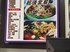 -家味螺蛳粉&烤鱼(五角场店)