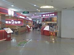 -北京华联购物中心(天通苑店)