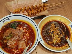 -遇见小面(洛溪新地店)