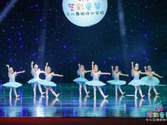 -艺彩童馨舞蹈培训学校(西湖道校区)