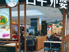 -古早外婆(天佑城店)