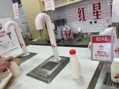 -红星前进面包牛奶公司(五道口购物中心店)