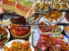 -辣小鲜·南昌大排档(船山路店)