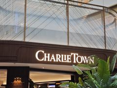 -CHARLIETOWN红茶公司(南京万象天地店)