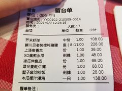 -龙桥私厨·姜花菊花过桥鱼·顺德菜(容桂店)