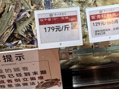 -高佳庄·舟山海鲜(海景旗舰店)