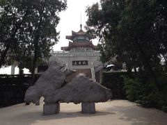 -云龙山