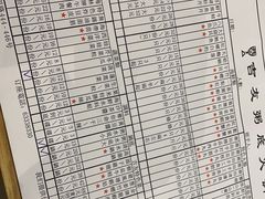 -吉友粥底火锅(方斜路店)