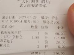 -小船渔村•大连菜•大连焖鱼(明泽街店)