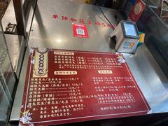 -老黄记手撕烤兔(玉林街店)