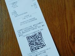 账单-星巴克(南京鼓楼吾悦广场店)