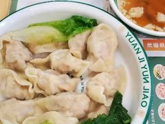-袁记云饺(南门口店)