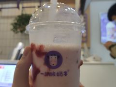 -一只酸奶牛(八一路店)