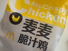 -麦当劳(保利广场店)