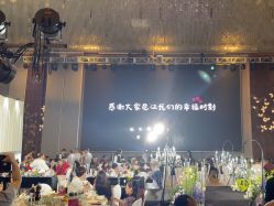 -长沙梅溪湖金茂豪华精选酒店·宴会厅