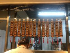 -小平岛開海水饺(浑南店)