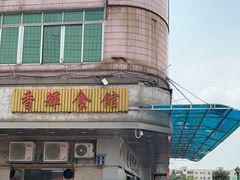 -香辉食馆(新兴路店)