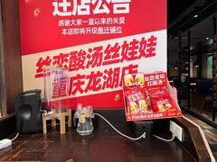 -丝恋丝娃娃(重庆龙湖店)